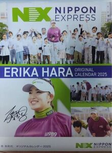 原英莉花 2025年 壁掛けカレンダー ERIKA HARA 未使用品 プロゴルファー 日本通運 