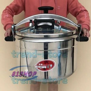 ★品質保証★80L 業務用圧力鍋 アルミニウム 大 ラーメン スープ 大型 厨房機器 プロ仕様 直径54CM