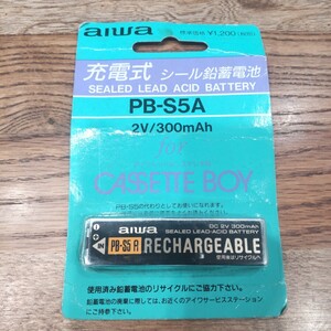 aiwa 充電式 シール鉛蓄電池 PB-S5A 未開封品 アイワヘッドホンステレオ用 オーディオ