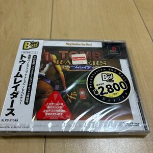 プレイステーション PS1 トゥームレイダース