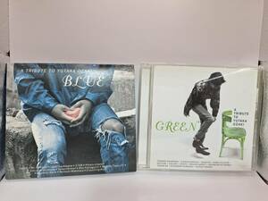 送料全国一律230円盤面ほぼ良好！尾崎豊トリビュート2CD【BLUE＆GREEN ～A TRIBUTE TO YUTAKA OZAKI】[槇原敬之][Mr.Children][斉藤和義]