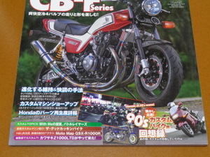 CB750F、CB900F、CB1100F、カスタム、チューニング。検 CB1100、CB1100R、ホンダ、空冷 4気筒、旧車