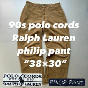 90s polo cords Ralph Lauren philip pant “38×30” 90年代 ラルフローレン フィリップパンツ ポロコーズ コーデュロイパンツ 茶色