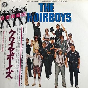 【LPレコード】 レコード クワイヤボーイズ THECHOIRBOYS 映画オリジナル・サウンドトラック