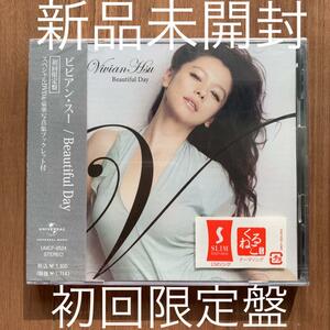 徐若王宣 ビビアン・スー Vivian Hsu Beautiful Day CD+DVD 新品未開封