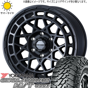 レクサスLX 285/55R20 ホイールセット | ヨコハマ ジオランダー MT & マッドヴァンスX タイプM 20インチ 6穴139.7