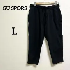 GU SPORS黒いリラックスパンツ　スポーツウェア　フィットネス　短め丈