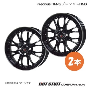 Precious HM-3 ムーヴキャンバス LA800系 ホイール 2本【14×4.5J 4-100 INSET45 &リムポリッシュ】HOT STUFF