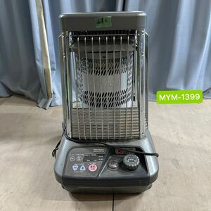 MYM-1399 激安 業務用石油ストーブ ダイニチ ブルーヒーター KDM-100F 2006年製 ジャンク