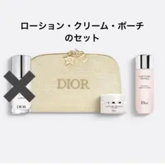 【バラ売り不可】DIOR カプチュールトータル　化粧水・クリーム・ポーチ