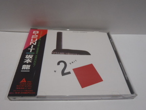 帯付 CD　坂本龍一　B-2UNIT　旧規格 32XA-230