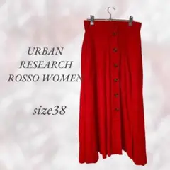 【ROSSO URBAN RESEARCH】リネンタックロングスカートレッド麻混