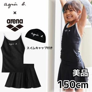 agnes b. x arena アニエスベー アリーナコラボスイムウェア セパレート 水着 150cm 美品 【ホームクリーニング済み】