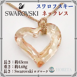 【箱付き】SWAROVSKI スワロフスキー＊ハート ペンダント ネックレス heart pendant necklace＊クリスタル crystal ジュエリー jewelry