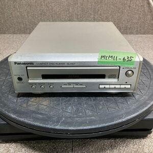 MYM11-635 激安 CDプレーヤー Panasonic COMPACT DISC PLAYER SL-HD7 通電未確認 中古現状品 ※3回再出品で処分