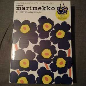 ★希少★未開封 marimekko 60周年記念 ウニッコ柄キャンバストートバッグ 特別付録 マリメッコ 限定 バッグ