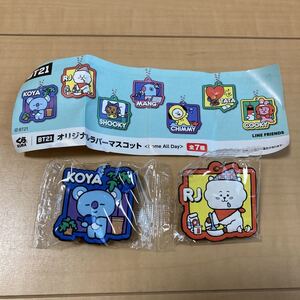 ビッくらポン! BT21 オリジナルラバーマスコット KOYA RJ 2点セット くら寿司 BTS