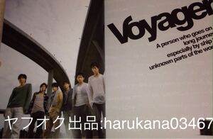 V6 　Voyager 　ライブ ツアー パンフレット 写真集 2007　 森田剛　 三宅健 　岡田准一 　坂本昌行　 井ノ原快彦 　長野博　 即決