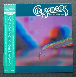 LP 試聴済 国内盤 帯付 美盤　クルセイダーズ CRUSADERS ベストアルバム「 ソウル・シャドウズ 」1985年発売盤 P-13170