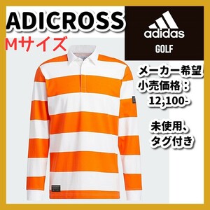 ■新品 ADICROSS 定価1.2万 62％OFF! for ゴルフ 長袖 ラグビーシャツ adidas Golf Mサイズ 長袖 ポロシャツ adidas HF9087 puma nike