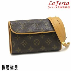 ◆ 本物 美品 ◆ LV ルイヴィトン ヴィトン ポシェットフロランティーヌ ベルトXS モノグラム ウエストポーチ ウエストバッグ 人気 M51855