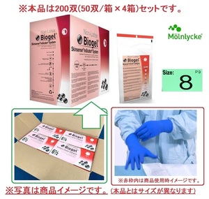 送料無料【新品】Biogel ゴム手袋 サージカルグローブ 外科医手袋200枚 バイオジェル Lサイズ(8) REF40680 メンリッケ 動物(140)CA19D