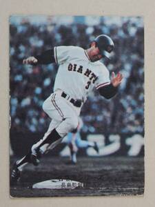 1974年 カルビー プロ野球カード・名場面シリーズ No.449「疾走1270得点目」長島茂雄 (巨人)