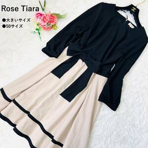 新品同様 4L ローズティアラ【ロングワンピース リボン フレア Aライン 大きいサイズ 50】Rose Tiara セレモニー フォーマル 黒×ベージュ