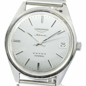 ロンジン LONGINES アドミラル 5スター cal.431 自動巻き メンズ _779743【ev10】