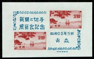 M669★1948年　青森新聞と切手展記念　小型シート★未使用・美品