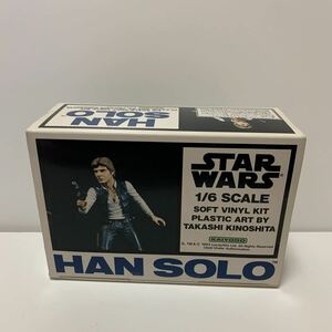 ★レア★希少★ 海洋堂　1/6　ハンソロ　スターウォーズ　STAR WARS HAN SOLO KAIYODO JAPAN