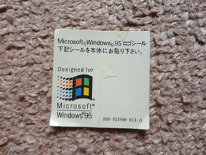 未使用　Windows95 エンブレムシール　他出品中