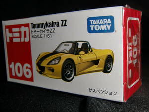 トミカ 106 トミーカイラＺＺ