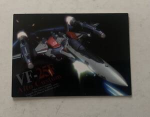 娘コレ MF37 メカカード VF-25F アルト機 マクロスF マクロスフロンティア 未使用 正規品 定形郵便110円発送