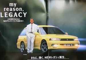 ★送料無料♪即決！■スバル レガシィ ツーリングワゴン（2代目後期型）カタログ ◇1997年 全47ページ 美品♪◆価格表/オプション♪ LEGACY