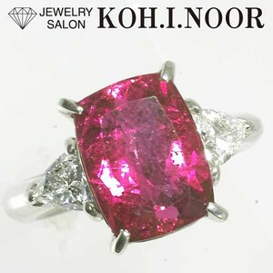 ルベライト 6.37ct ダイヤモンド 0.92ct プラチナ PT900 リング 16号 ピンクトルマリン