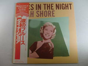 Dinah Shore　ダイナ・ショア 　/ 　Blues In The Night 夜のブルース　 帯付！　　- Xavier Cugat and his Waldort-Astoria Orchestra -