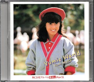 【中古CD】森尾由美/Yumic World