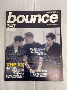 bounce バウンス 2012年9月号 241225