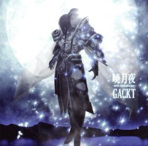 暁月夜-DAY BREAKERS-/Gackt