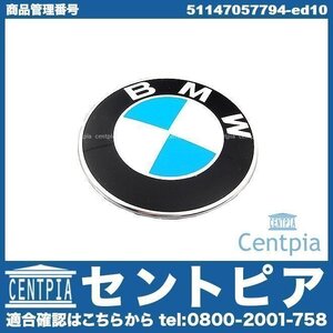 純正 オーナメント エンブレム Z4シリーズ E86 3.0si M3.2 DU30 DU32 BMW