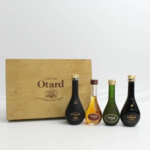 1円~【4本セット】Otard（オタール）ミニチュアボトル各種（ナポレオン 40％ 30ml 等）X24J230052