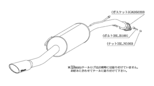 柿本改 KRノーブルエリッセ N51379D マフラー ニッサン ウィングロード [DBA-Y12] 柿本 送料無料