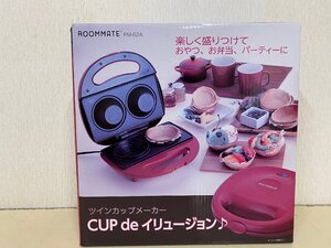 【未使用品】ツインカップメーカー　ＣＵＰ　ｄｅ　イリュージョン