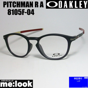 OAKLEY オークリー OX8105F-0352 眼鏡 メガネ フレーム PITCHMAN R A ピッチマン R A 度付可　ポリッシュドクリア