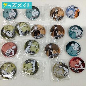 【現状】 ハイキュー!! グッズ ジャンプ! 他 缶バッジ まとめ売り 木兎光太郎 影山飛雄 及川徹 岩泉一 他