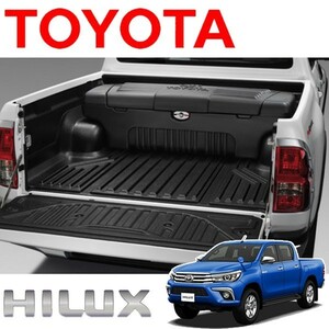 送料込（北海道沖縄別）TOYOTA HILUX REVO トヨタ純正品　荷台　ユーティリティボックス　新型ハイラックス　レボ　ＧＵＮ１２５