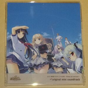 あえて無視するキミとの未来 original mini soundtrack(CD/Angel Note,tohko