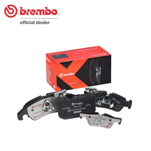 brembo ブレンボ エクストラブレーキパッド 1台分セット フォルクスワーゲン イオス 1FBWA 1FBUB H18.10～H21.11 2.0T/3.2 V6