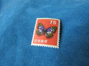 未使用　第１次円単位　オオムラサキ75円切手　カタログ値1800円　画像ではわかりにいですがのり付です　2405